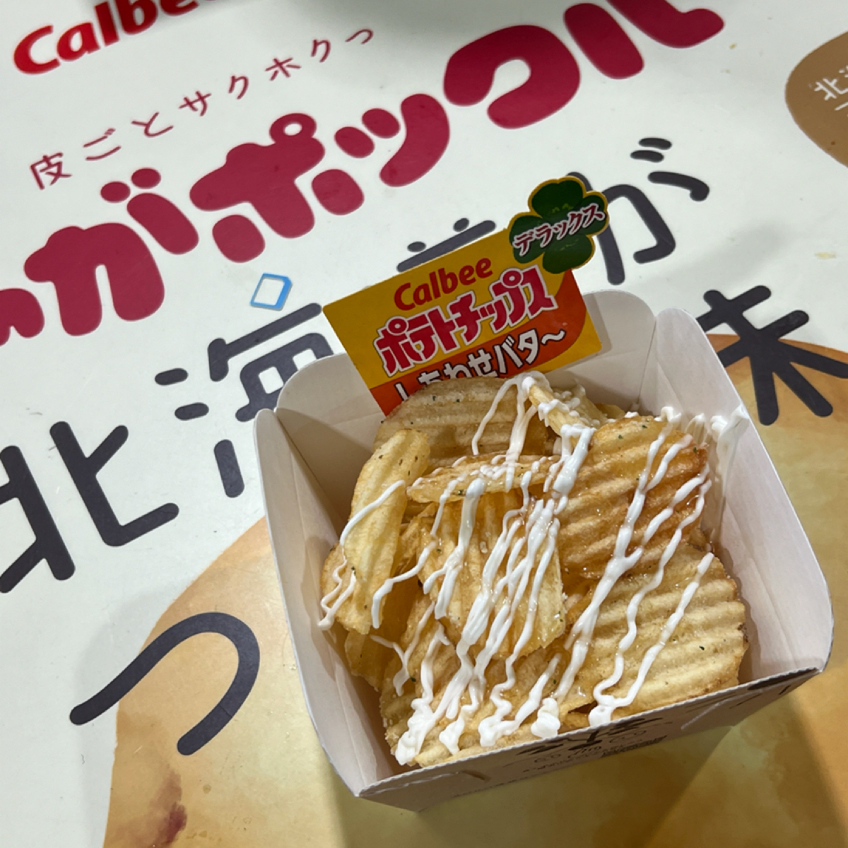 Meal image of Calbee PLUS  新千歲機場店: 幸福奶油蜂蜜 shot by 動吃動吃動吃