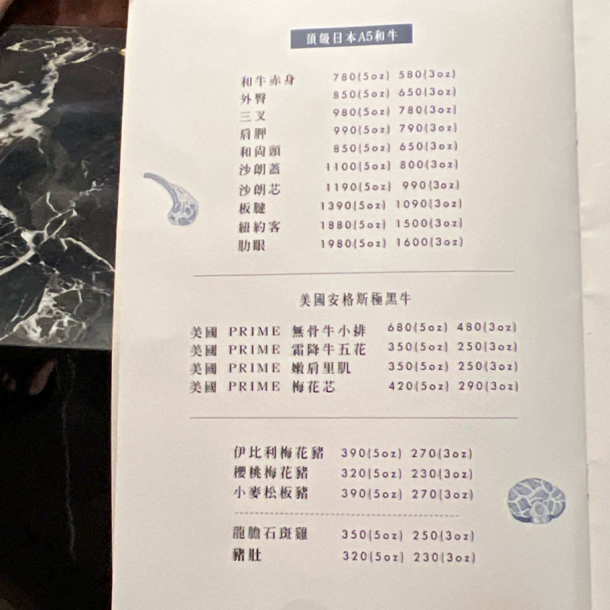 Beef King 頂級澳洲和牛M9+鍋物無限放題 的菜單圖片： 由Kevin 拍攝