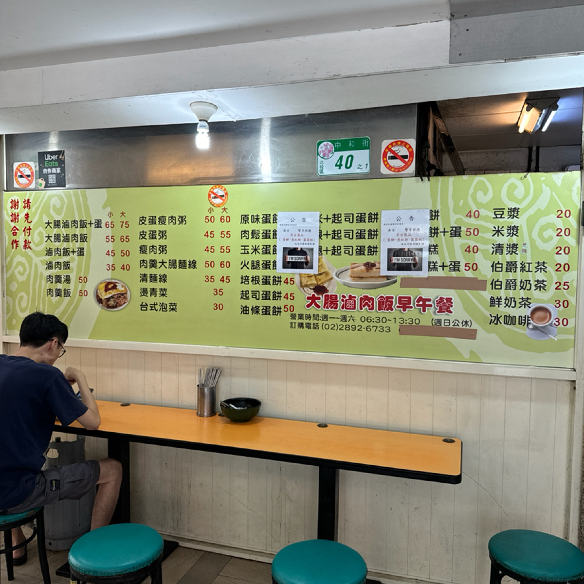Menu image of 盧杯杯大腸滷肉飯早午餐:  shot by Ana