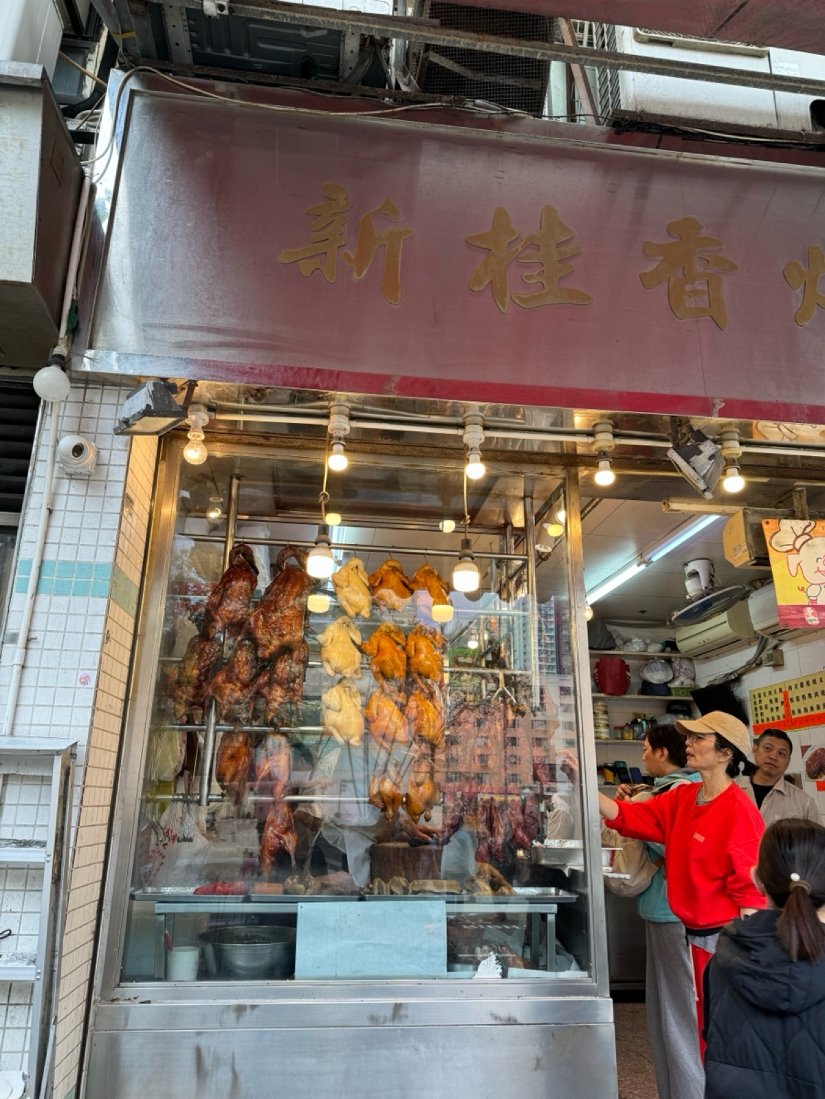 Vibe image of 新桂香燒臘:  shot by Ana
