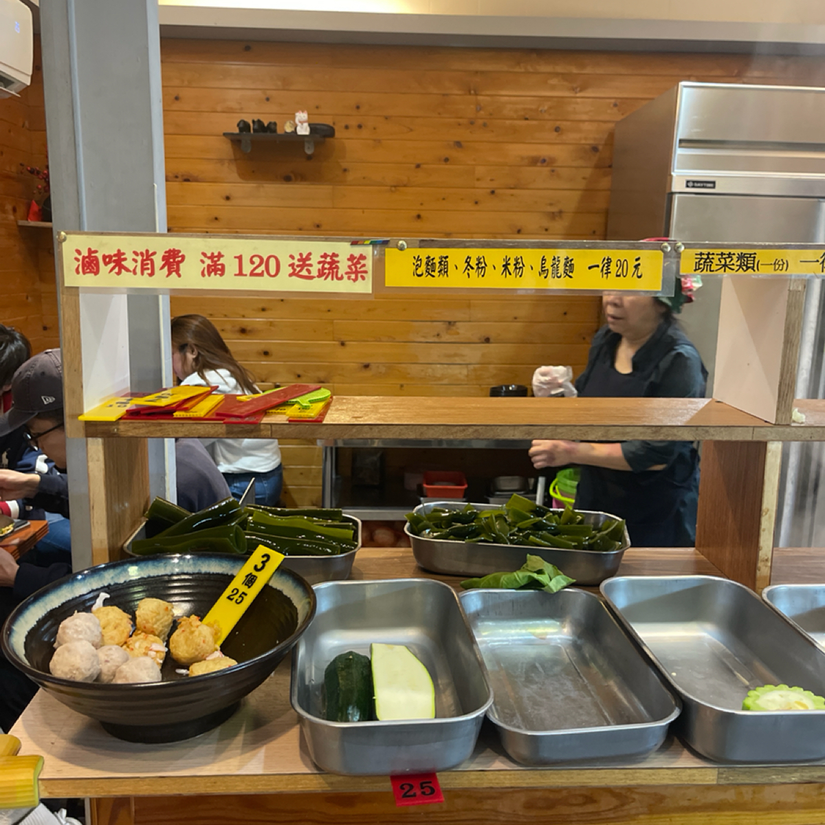 極鮮滷味 のメニューの写真： by等下吃什麼 