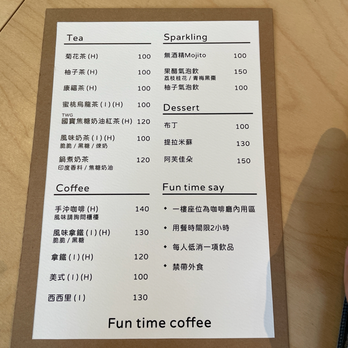 漾咖啡 Young café 的菜單圖片： 由一刻又一嗑 拍攝