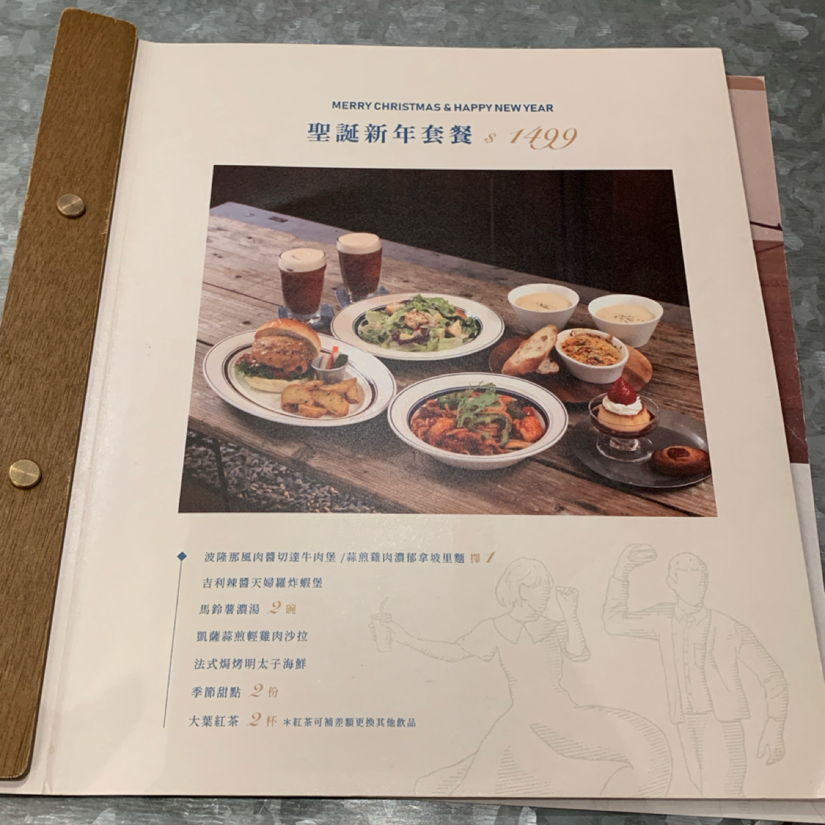 Menu image of 青春漢堡 台北世貿店:  shot by Food Scouter