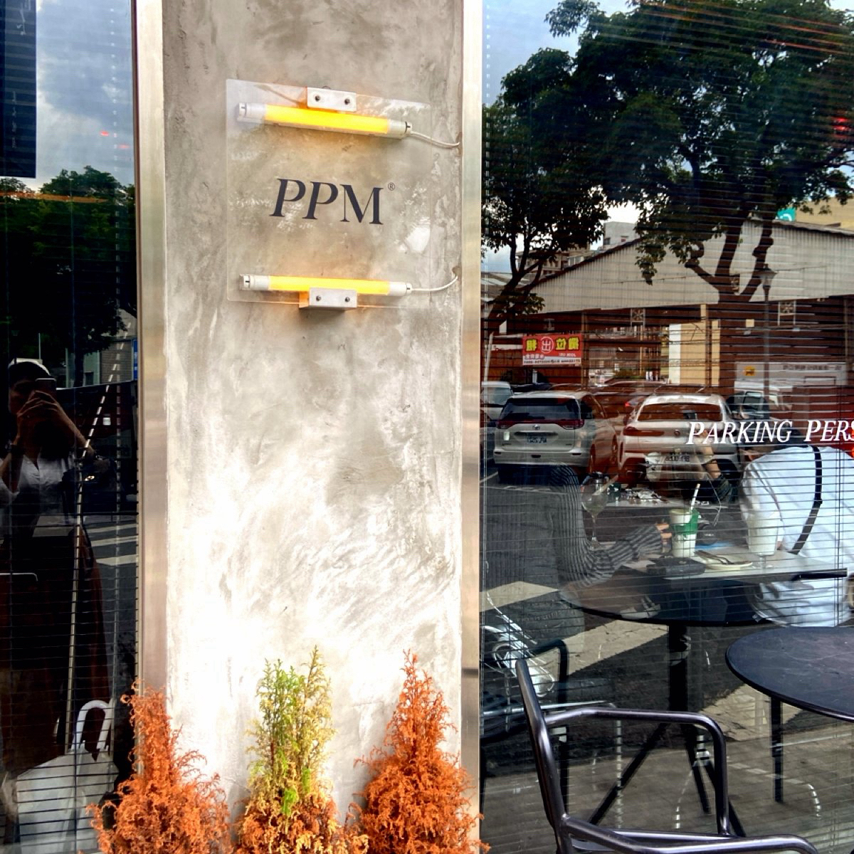 Vibe image of PPM Cafe&amp;Bar: PPM shot by 每個人都在找他的貓