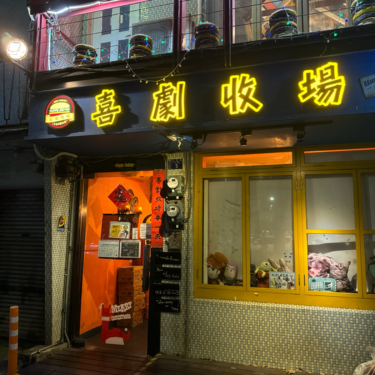 Vibe image of 喜劇收場:  shot by 食光旅行Flavor Journey | May