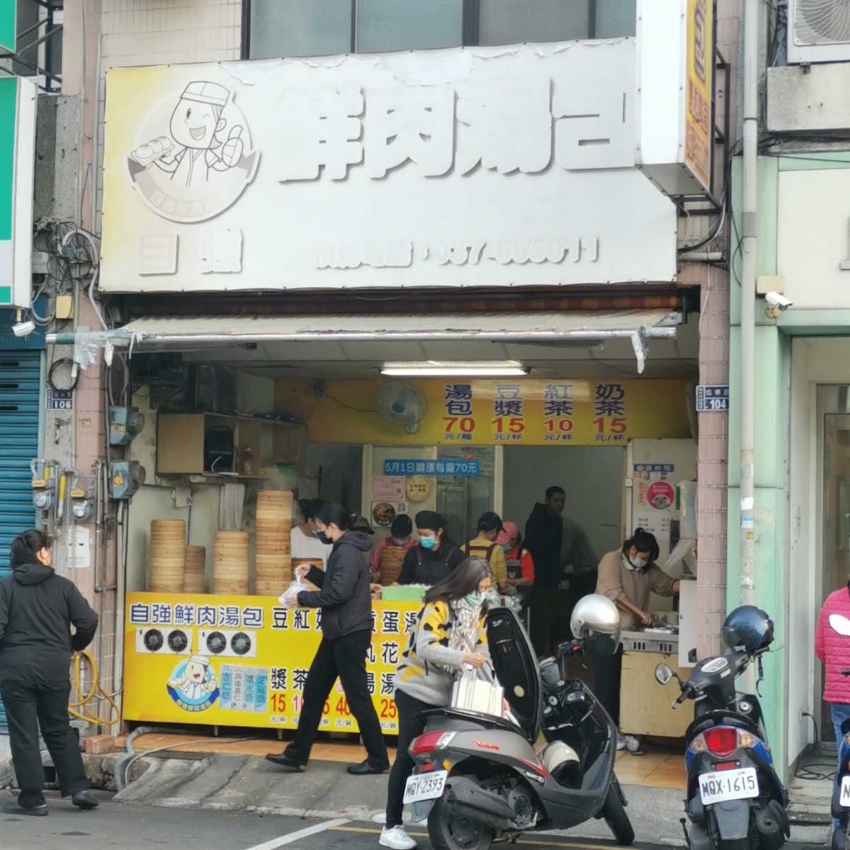 Vibe image of 自強鮮肉湯包: 外觀 shot by ㄚ米美食記
