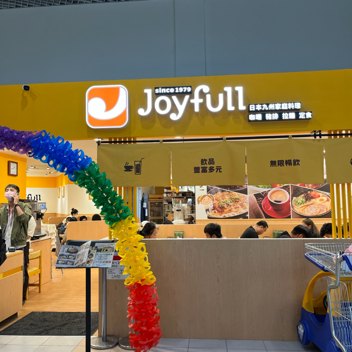 Vibe image of Joyfull台灣珍有福 高雄新楠店: 店家外觀，剛開幕 shot by 奕巽
