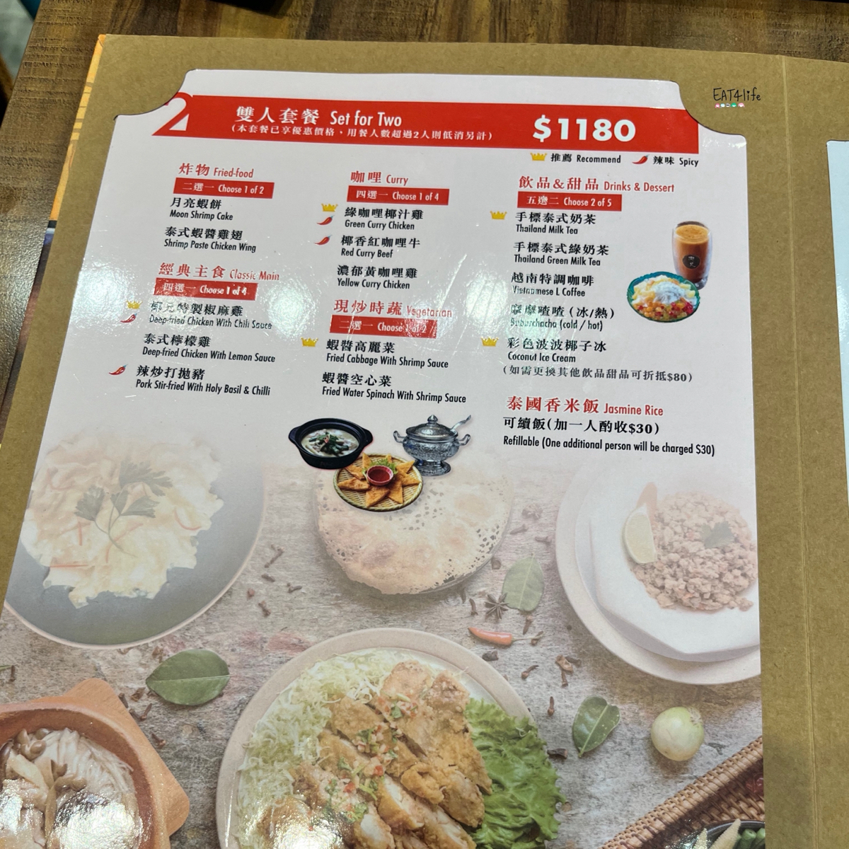 Coco Brother 椰兄 中山店 のメニューの写真： byEat4life_foodie 