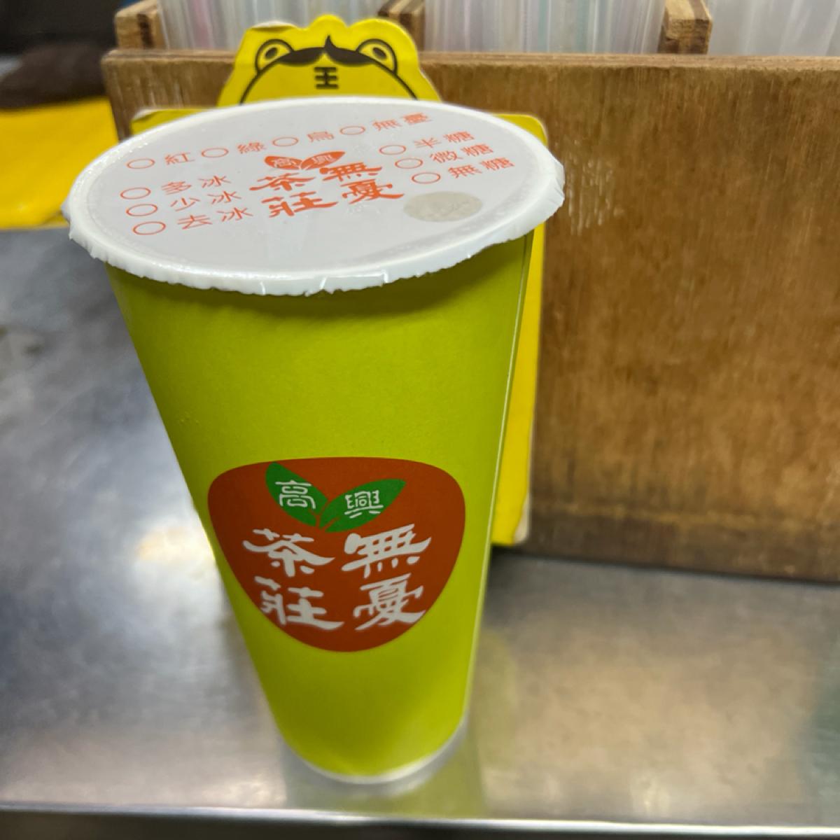 高興無憂茶莊 のレストランの写真：蜂蜜檸檬 by動吃動吃動吃 