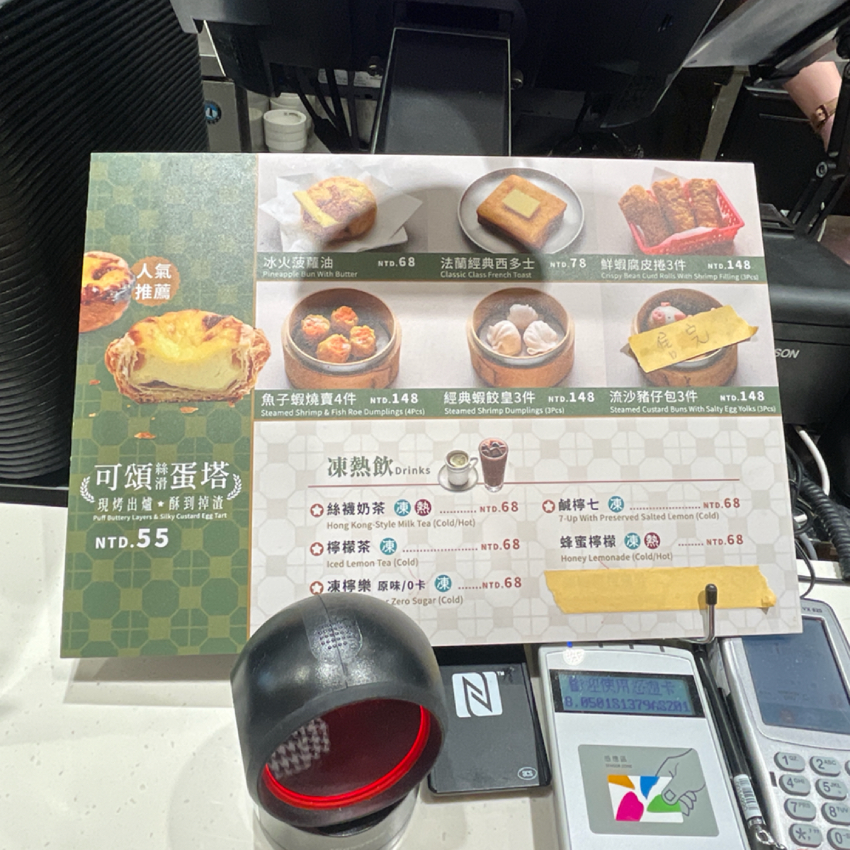 Menu image of 美利香港茶餐廳 101店:  shot by HIH J