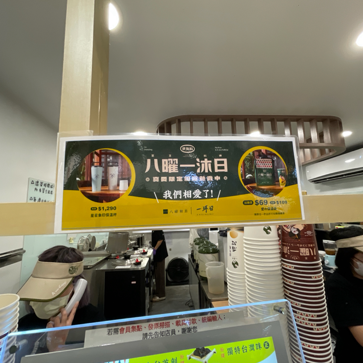 Menu image of 一沐日 文山興隆店:  shot by Dixon
