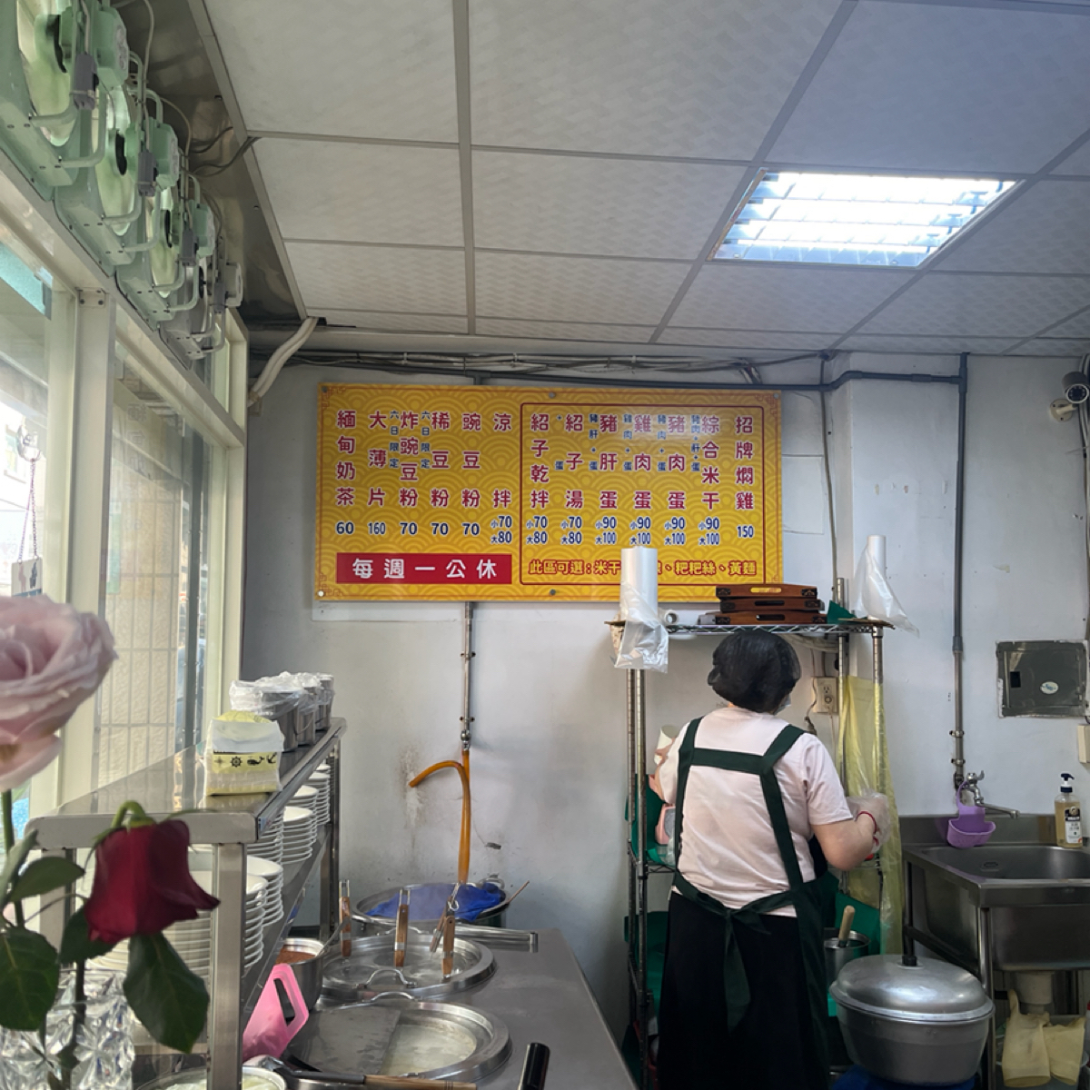 Menu image of 臘戍米干:  shot by Yo