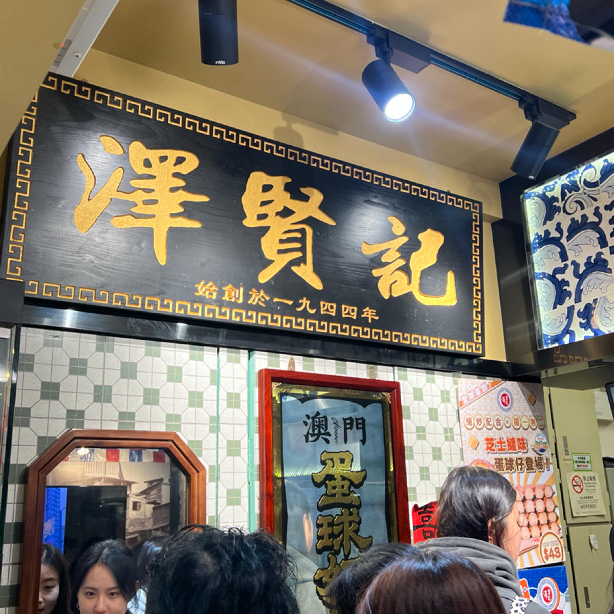 Vibe image of 澤賢記 (官也街店):  shot by 七咪