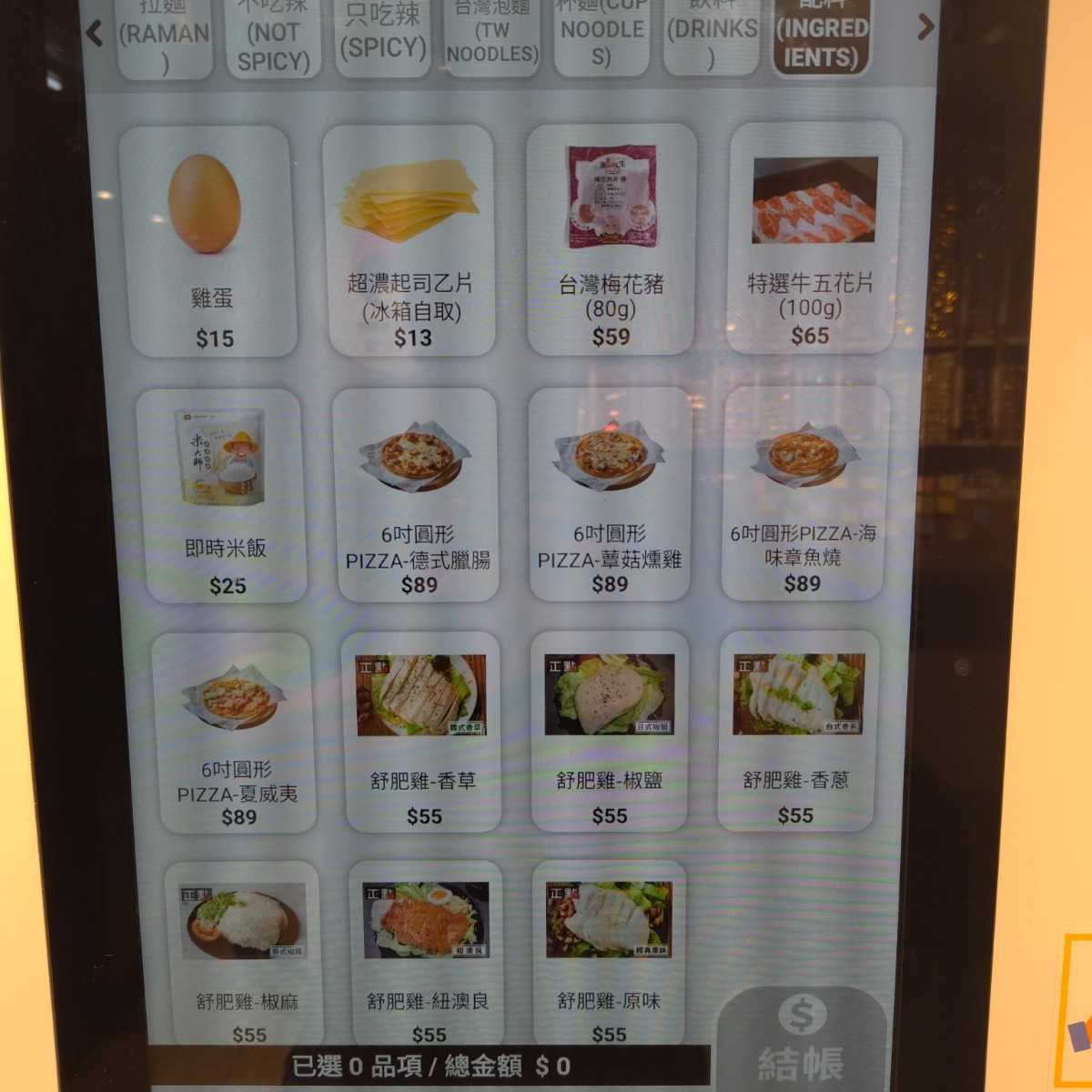 韓熙恩24h無人拉麵店-中原店 のメニューの写真： by中壢吃貨阿瑋 