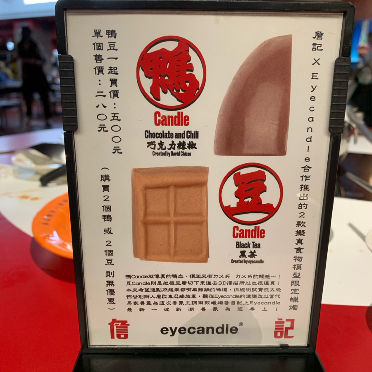 詹記麻辣火鍋 西門大世界 の雰囲気の写真： byFood Scouter 