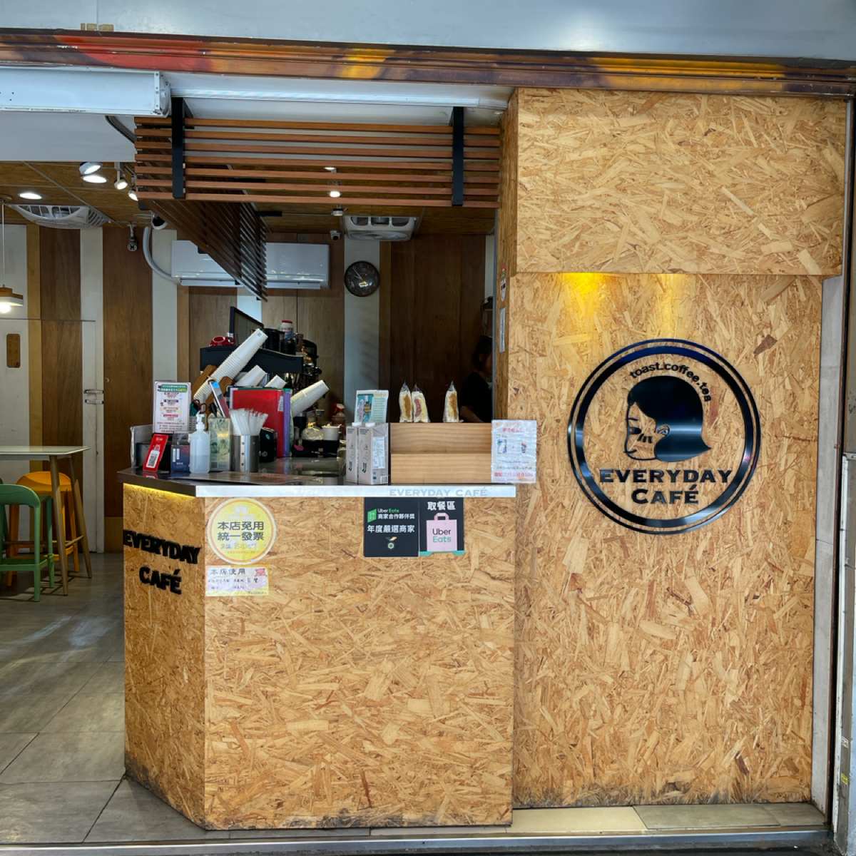 EVERYDAY CAFE 肉蛋吐司鮮奶茶咖啡專門永和頂溪店 の雰囲気の写真： byBbbrian 