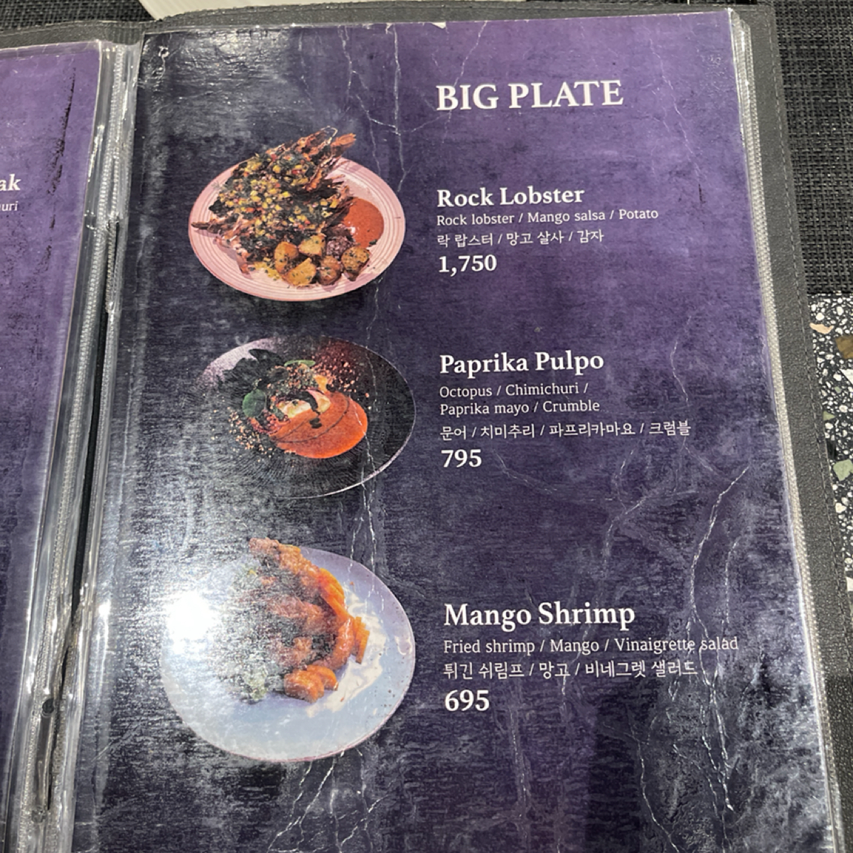 Menu image of 7107 restaurant:  shot by 雜學生-吃點什麼