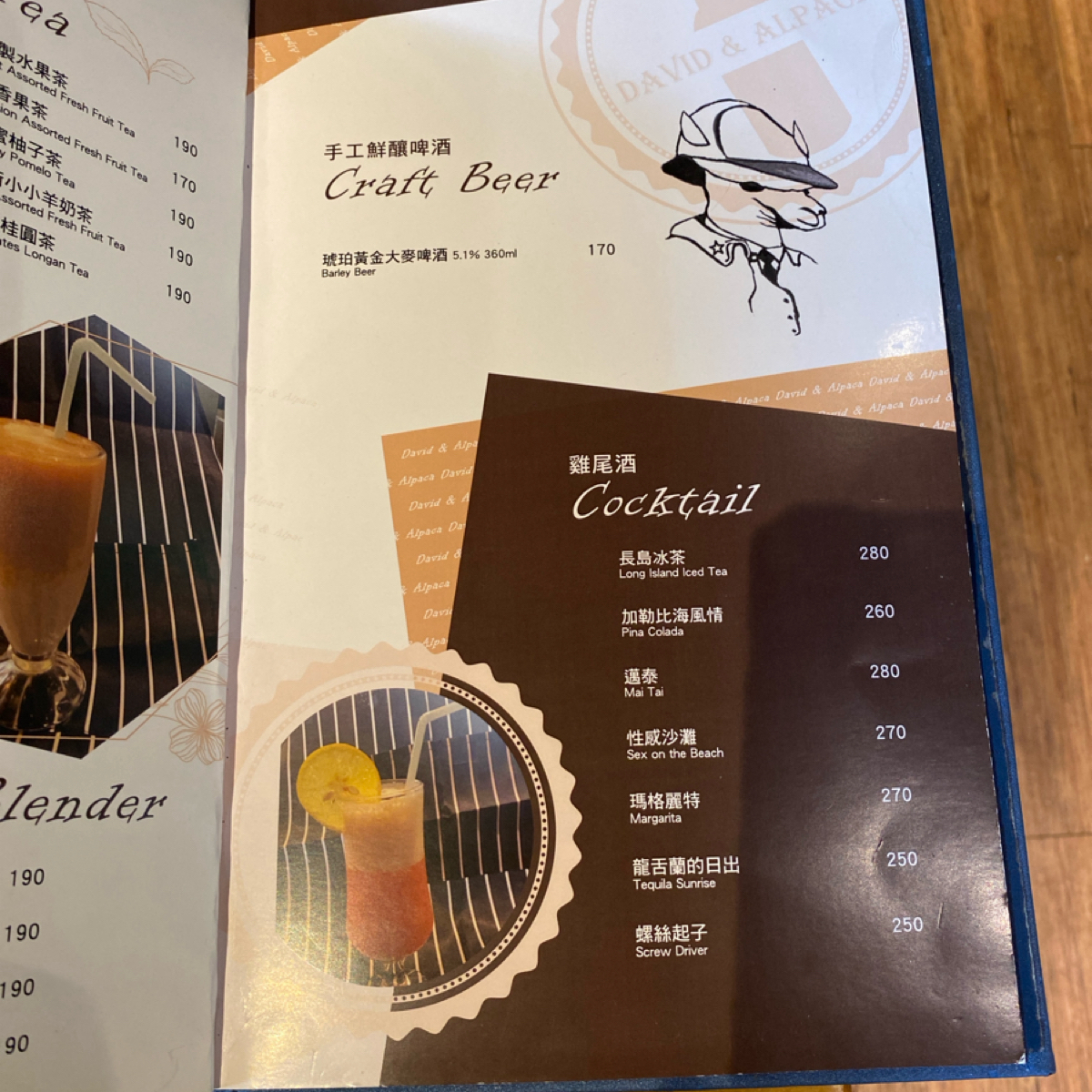 Menu image of 大衛小小羊 David&amp; Alpaca: 菜單 shot by Claudy