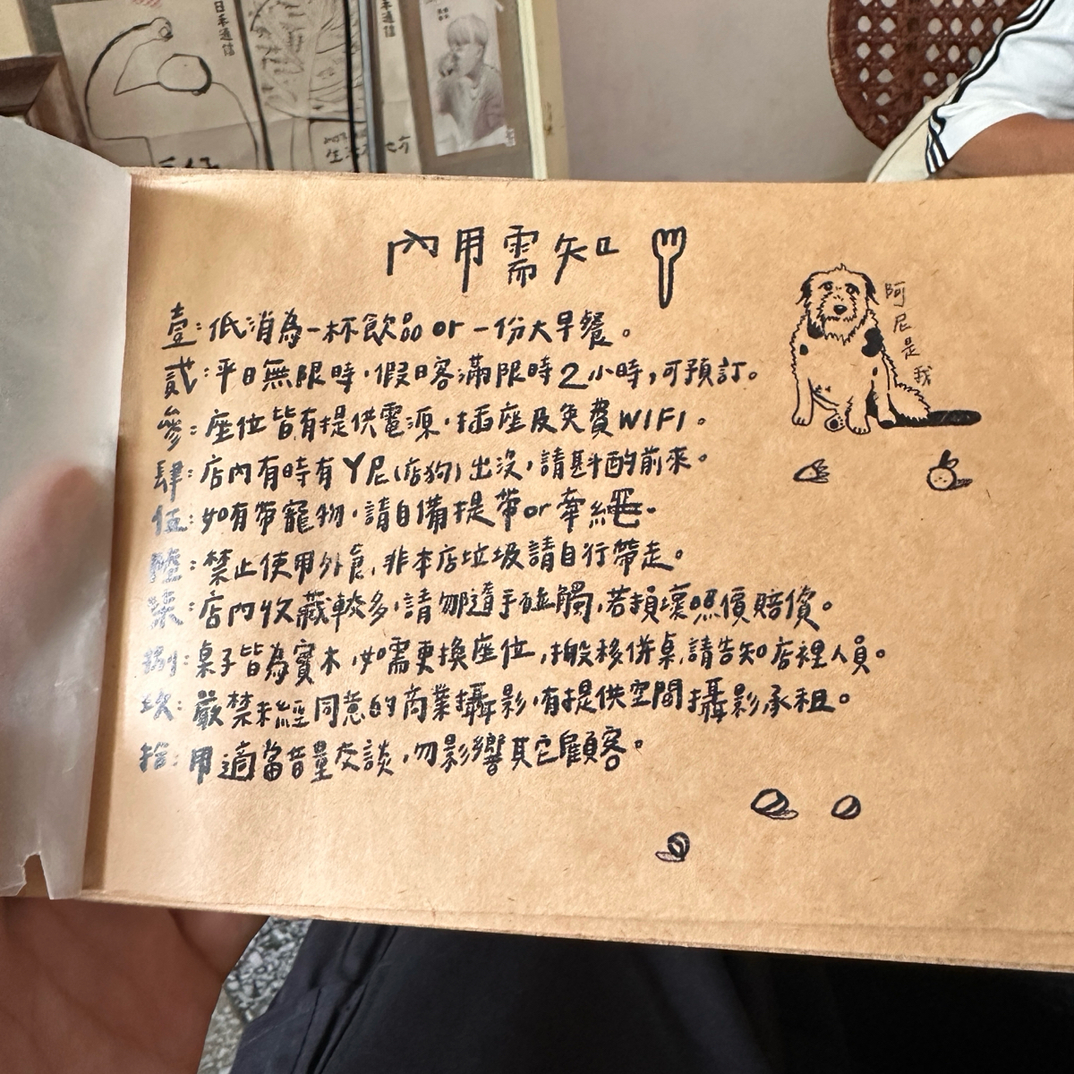 Menu image of 爬梯咖啡 Parti Cafe &amp; etc.:  shot by 阿波卡