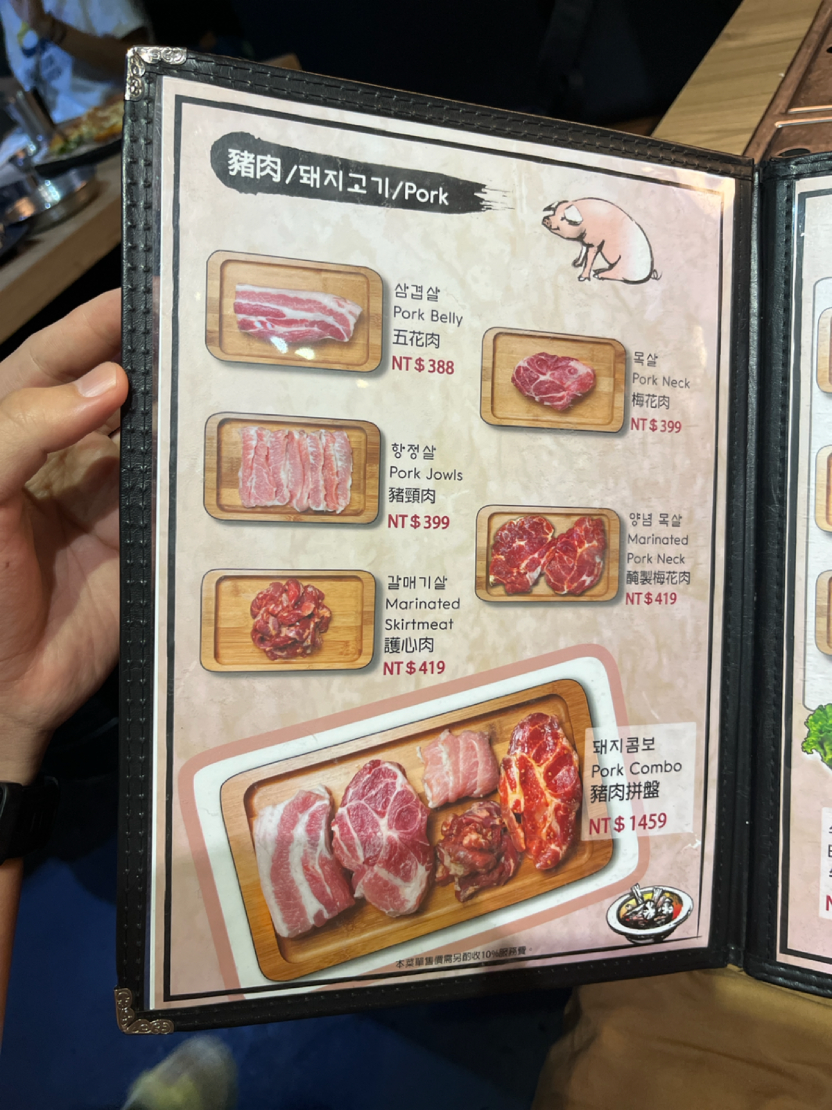 Menu image of 台韓民國 韓式燒肉店: 豬肉部份 shot by 阿官