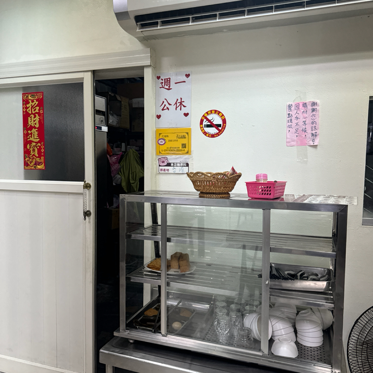 Vibe image of 滇緬玉美食: 製作區… shot by 食、動、健康