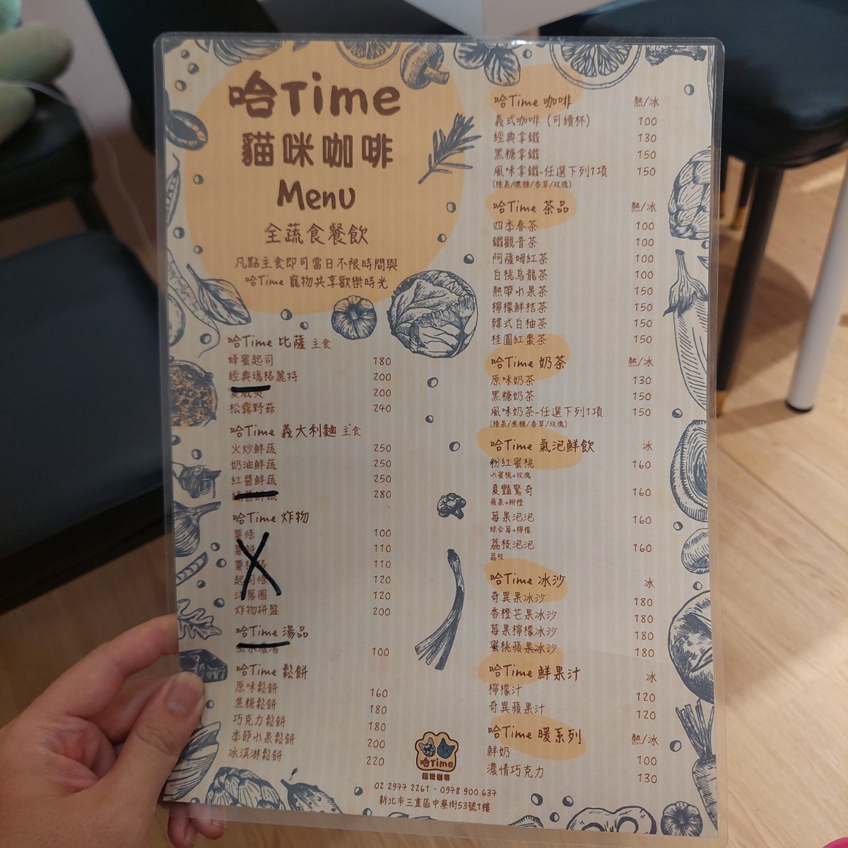 Menu image of 哈Time 貓咪咖啡: 菜單 shot by 永遠的新手