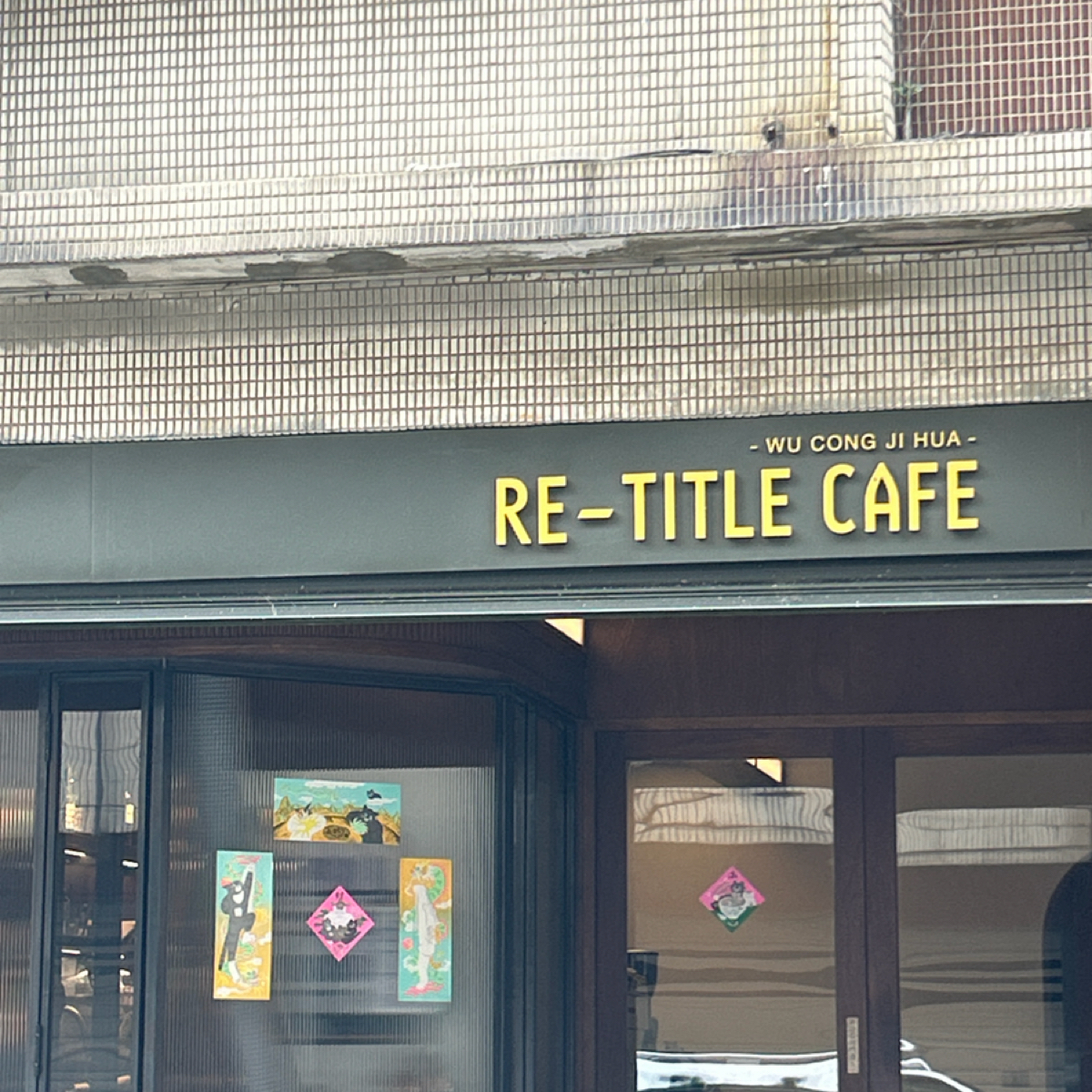 Vibe image of Re-title cfe:  shot by bbeeeat
