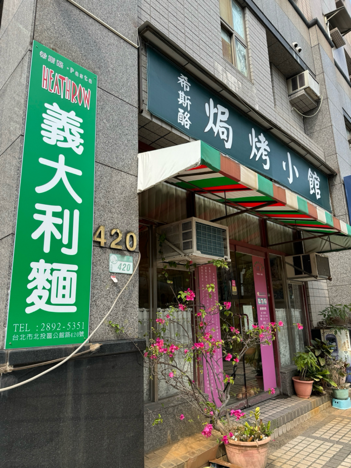 希斯酪義大利麵 の雰囲気の写真： byAna 