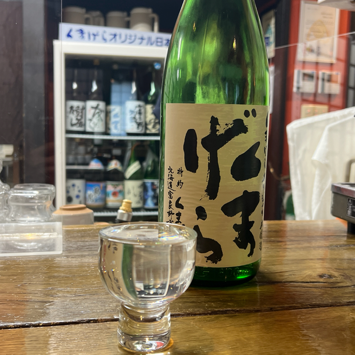 Oshokuji to Goenkai no Mise Kumagera のレストランの写真：在地清酒 by動吃動吃動吃 