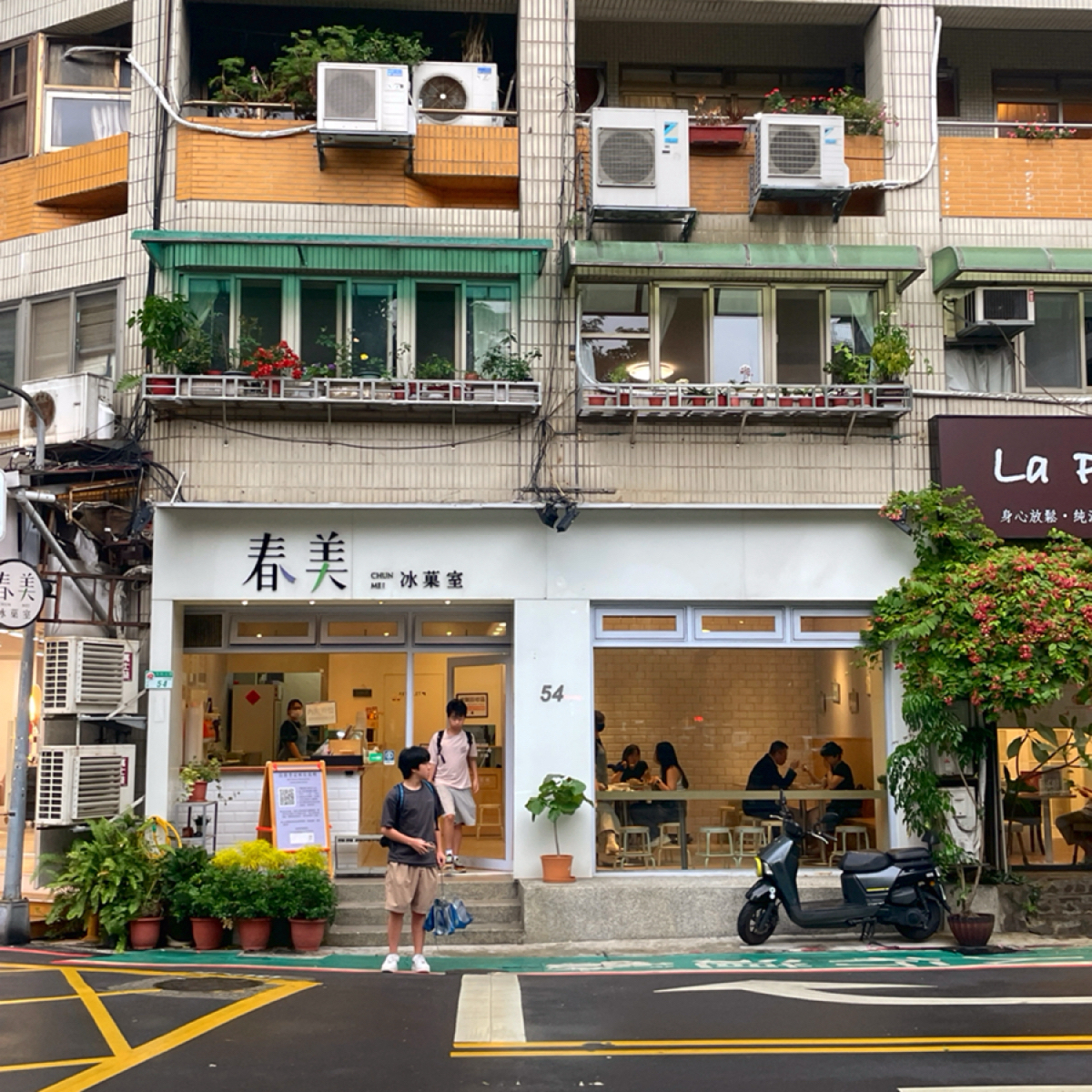 春美冰菓室 的外觀氛圍圖片： 由HIH J 拍攝