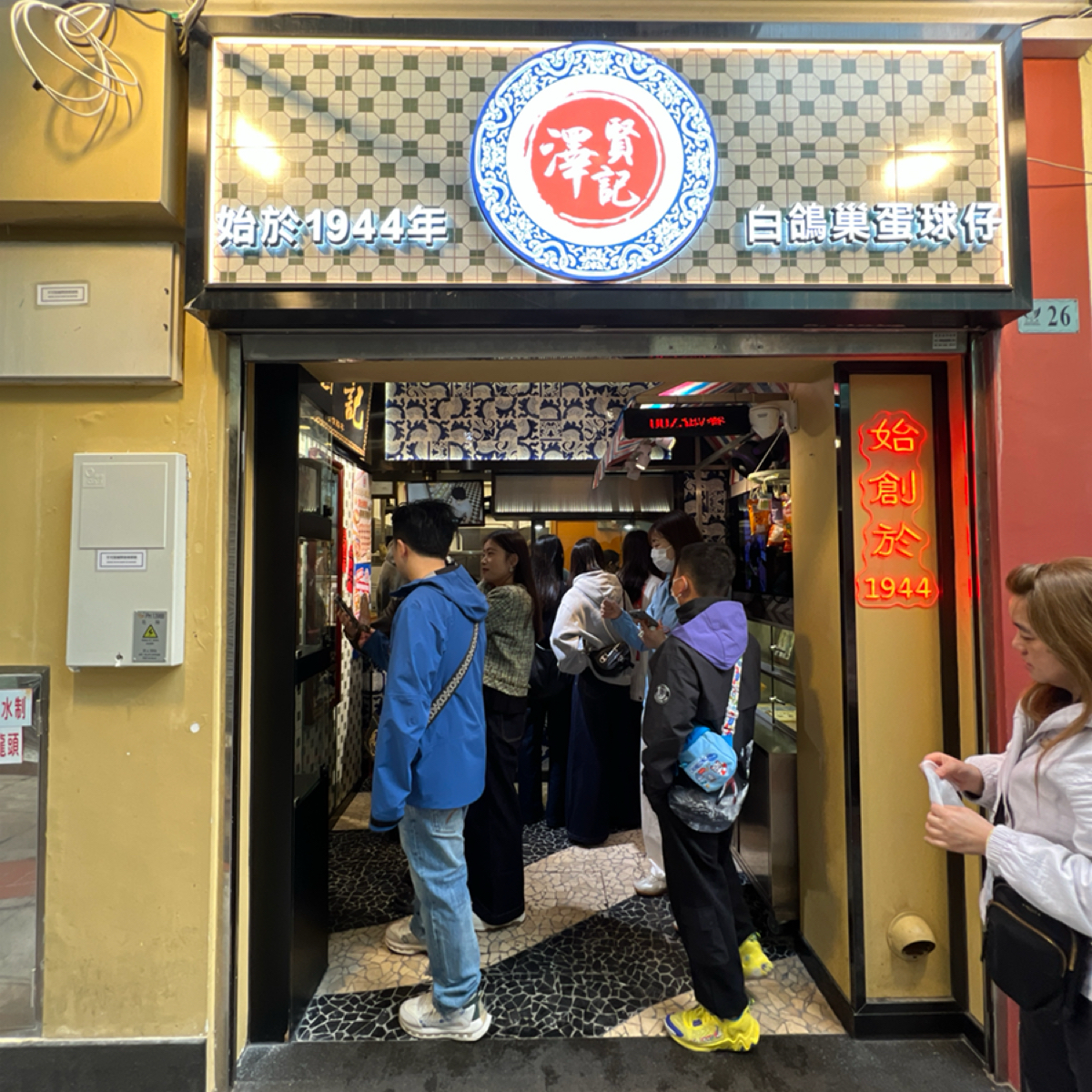 Vibe image of 澤賢記 (官也街店):  shot by 七咪