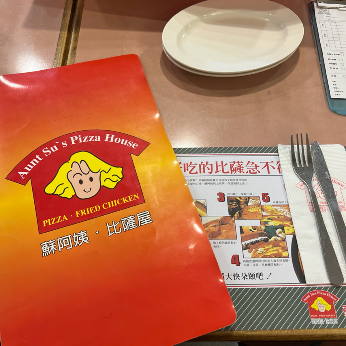Menu image of 蘇阿姨比薩屋:  shot by Metamon 