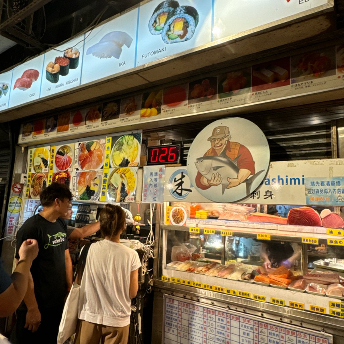 朱添鮮魚號 的外觀氛圍圖片： 由美食知識家 拍攝