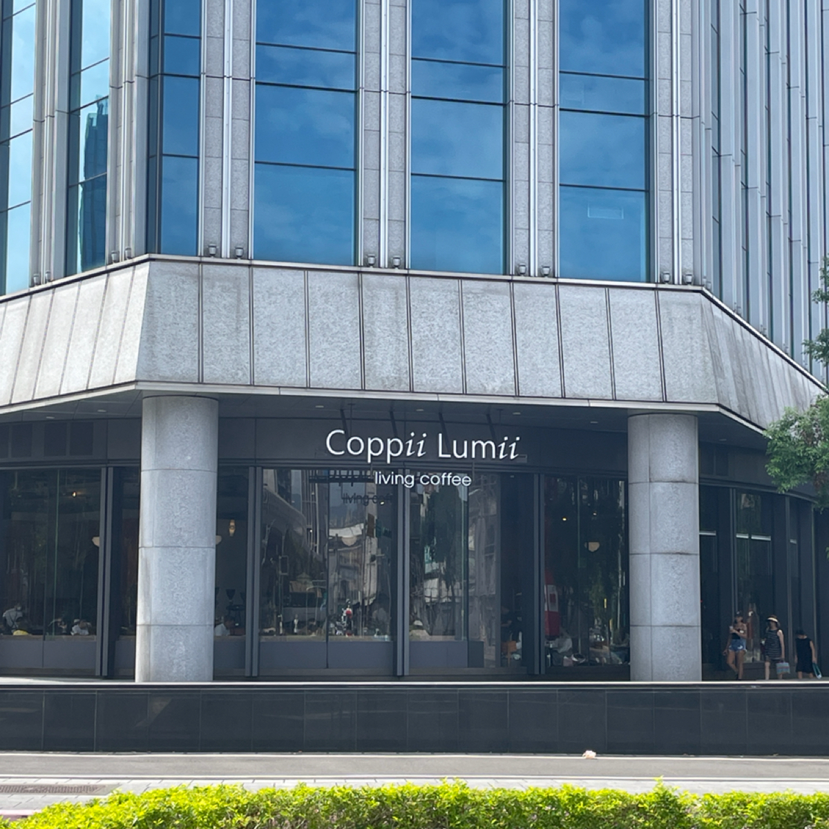Vibe image of Coppii Lumii living coffee 冉冉生活 經貿門市: 這間店最顯眼的標誌，就是從這個交通大要道的路衝方向看過去，其餘標誌都不大。

這也是為何我覺得地理位 shot by 一刻又一嗑