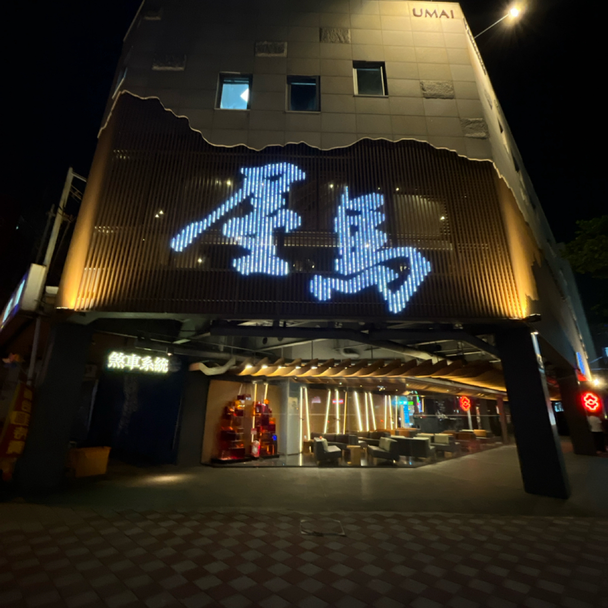 Vibe image of 屋馬燒肉文心店: 外觀 shot by Dean