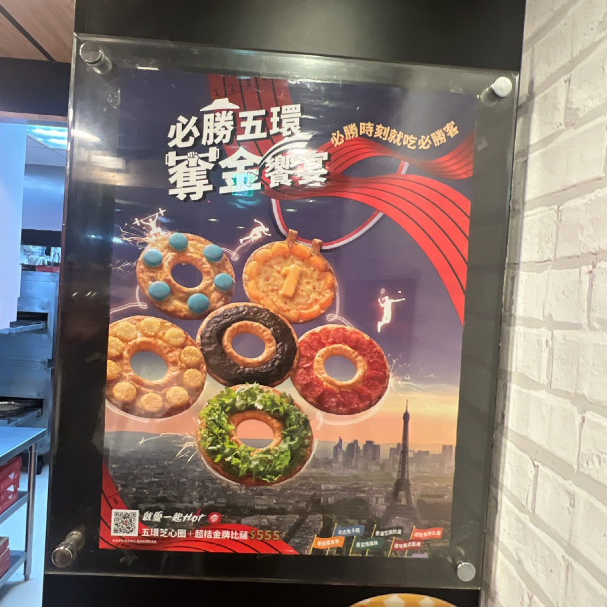 Menu image of PIZZA HUT必勝客-林口文化一路店:  shot by Crypto_foodie