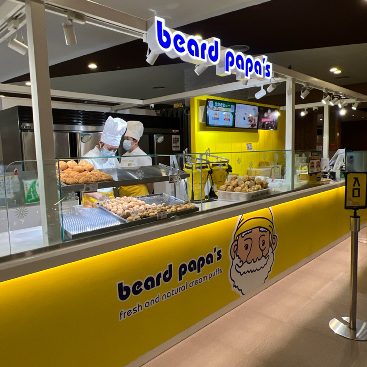 beard papa&#39;s日本No.1泡芙品牌 三井OUTLET台中港店 の雰囲気の写真： byKevin 