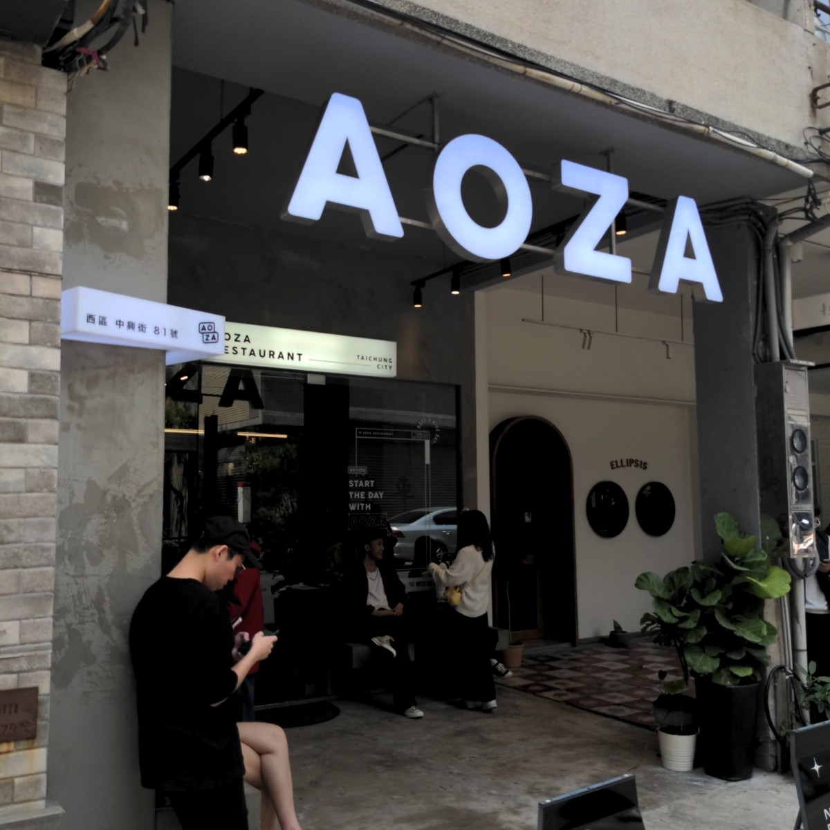 Vibe image of AOZA熬咋:  shot by 酷東西