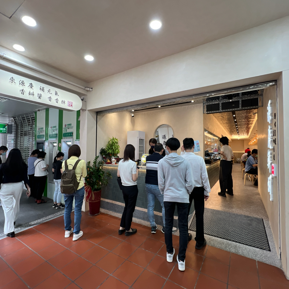 源慶鮮蚵 | YuanQingOyster | 北車信陽店 的外觀氛圍圖片： 由Will 拍攝