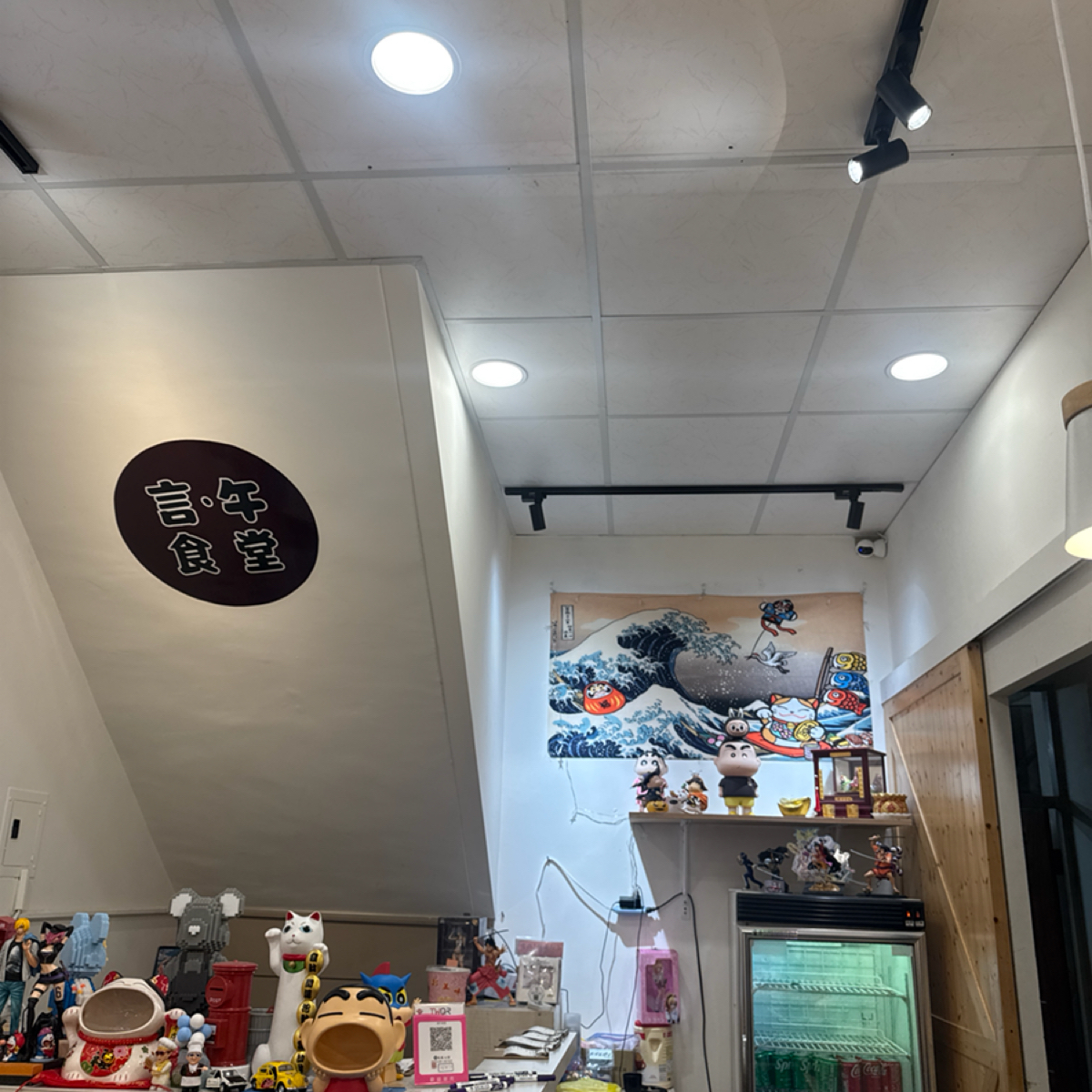 Vibe image of 言·午食堂: 店商標 shot by 食、動、健康