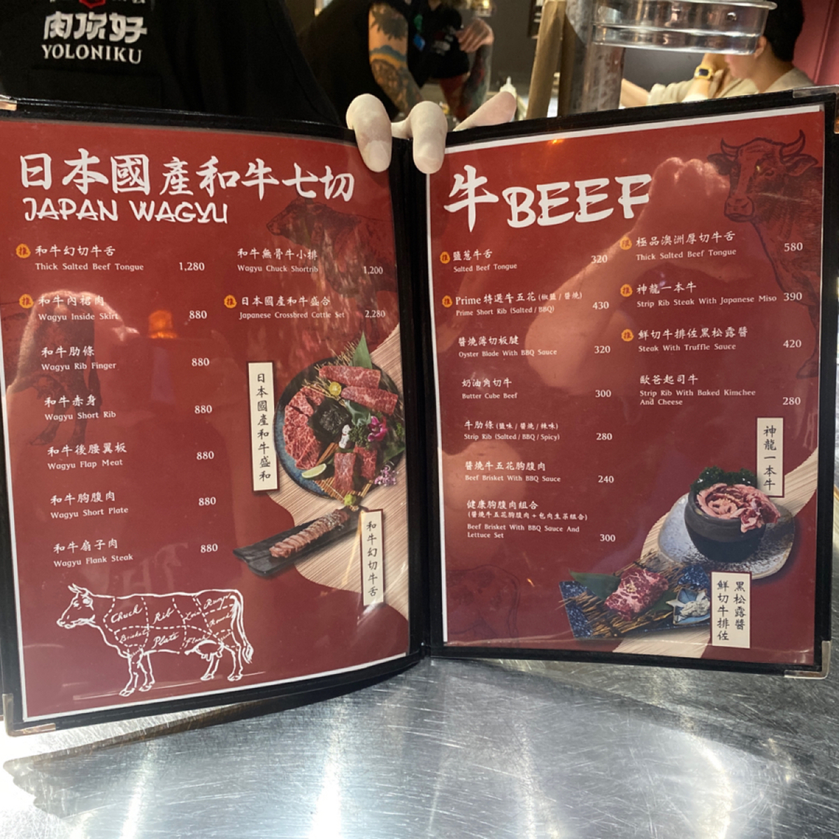 Menu image of 肉你好燒肉 南京三民店:  shot by Zu-Beng SUN