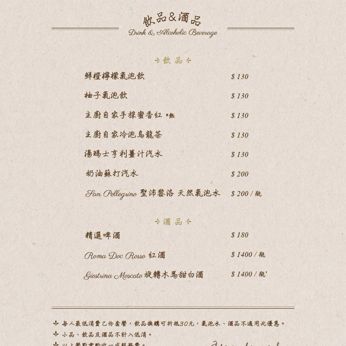 Menu image of JIFS COOKING SALON（僅接受臉書私訊預約）:  shot by HIH J
