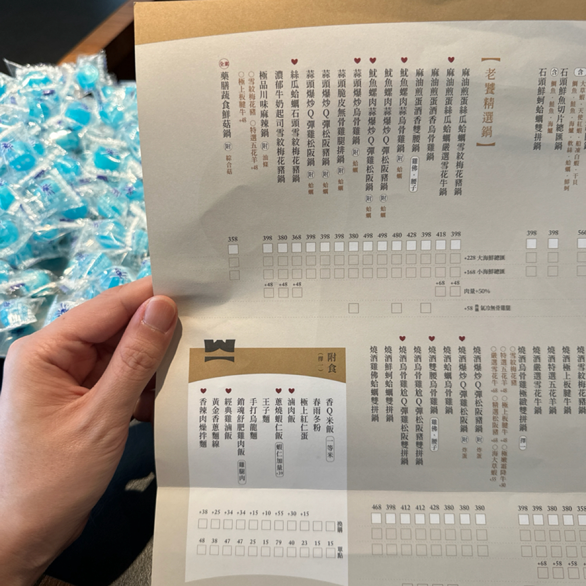 萬客什鍋 長安東店 のメニューの写真： byBeka✨ 