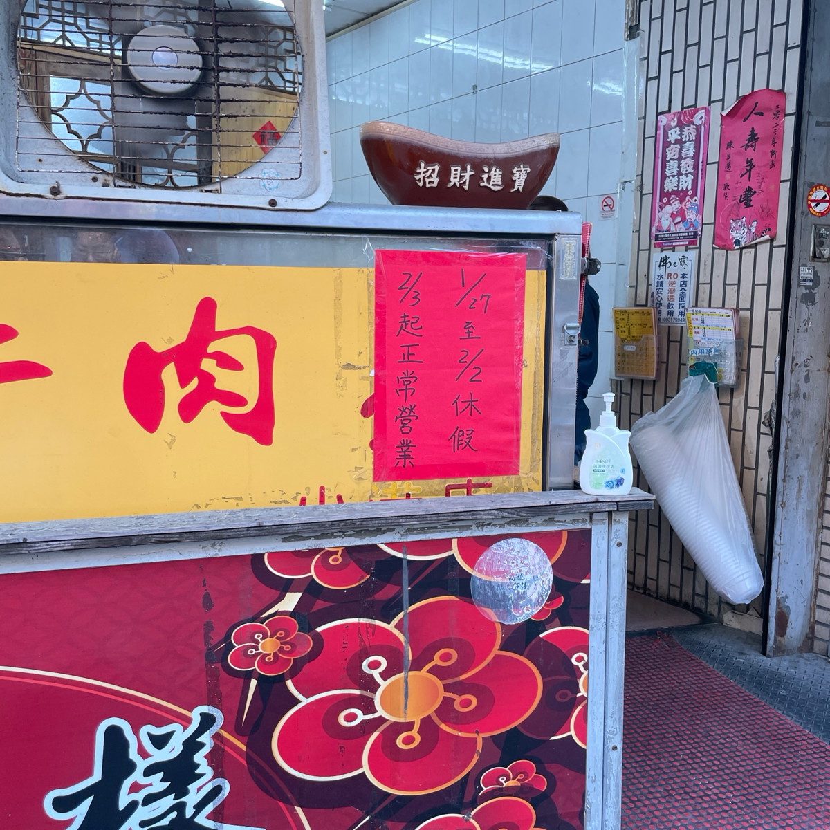 不一樣の麵 の雰囲気の写真： byHIH J 