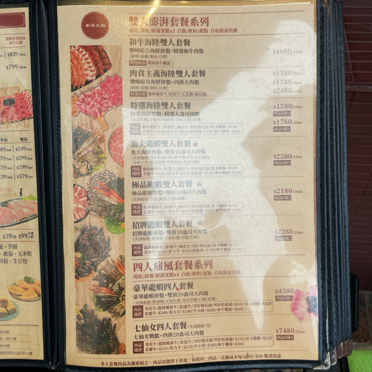 樂崎火鍋-民生店 のメニューの写真： byWD 