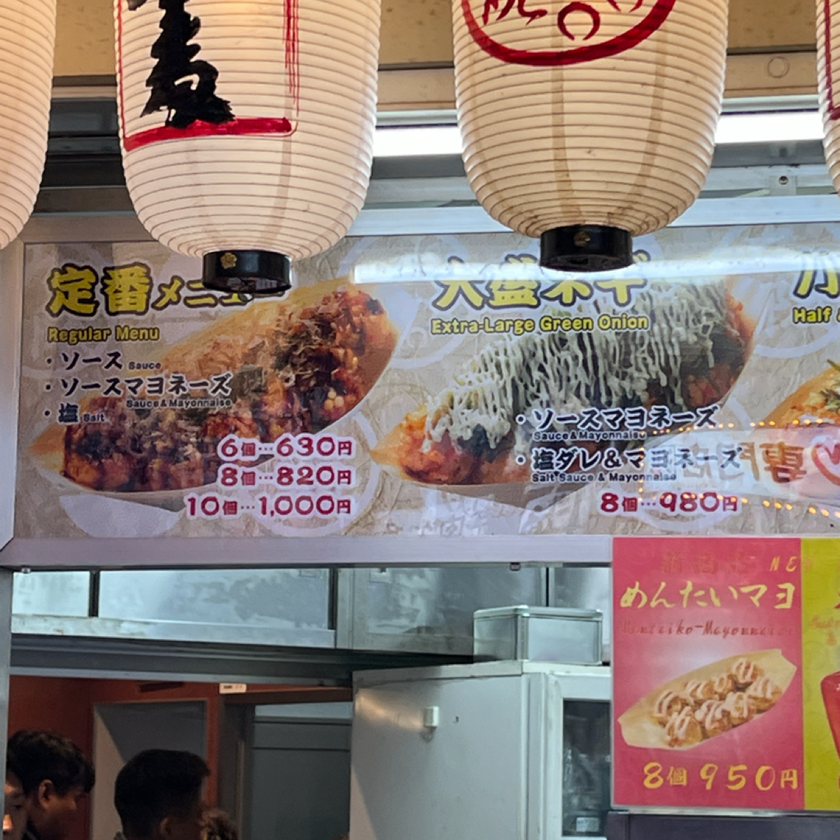Menu image of たこ焼き 十八番  道頓堀店:  shot by 七咪