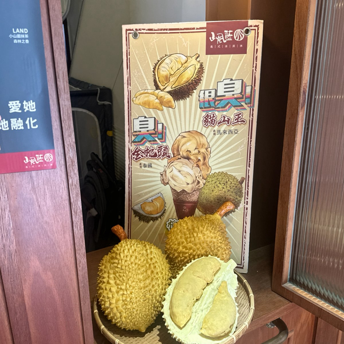 Vibe image of 山風藍義式冰淇淋 興業花生店: 貓山王和金枕頭 shot by Luna一枚小吃貨
