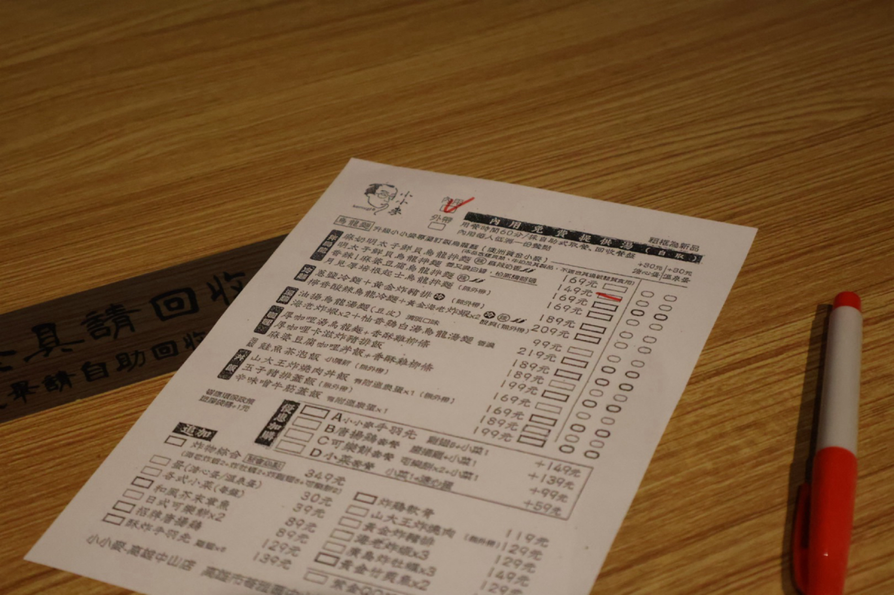Menu image of 小小麥 高雄中山店:  shot by HIH J
