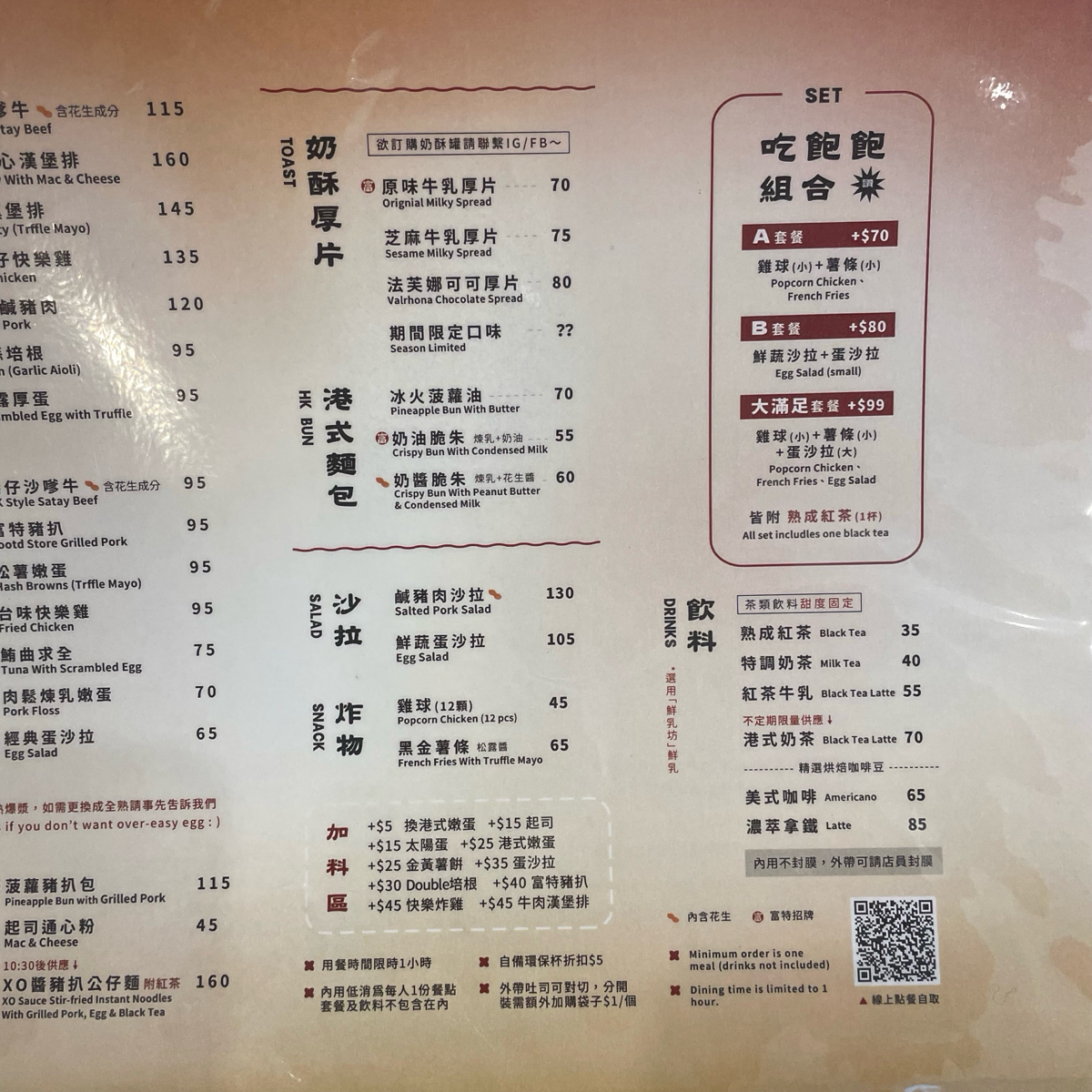 富特士多早餐店Footd Store 的菜單照片在Fooday 美食社群| 找餐廳不踩雷，最真實的美食App