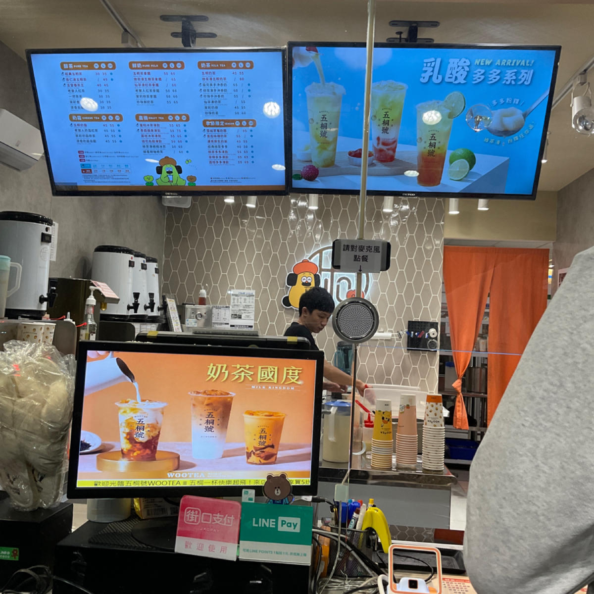 Menu image of 五桐號WooTea 新竹清大店: 看板 shot by KerKer